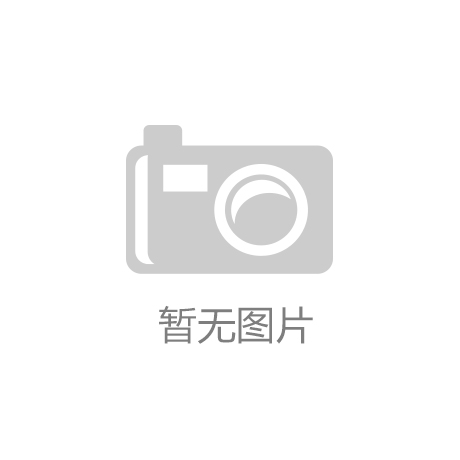 杏宇平台代理怎么样：曲阜户外广告设备安全大检查，提升城市景观