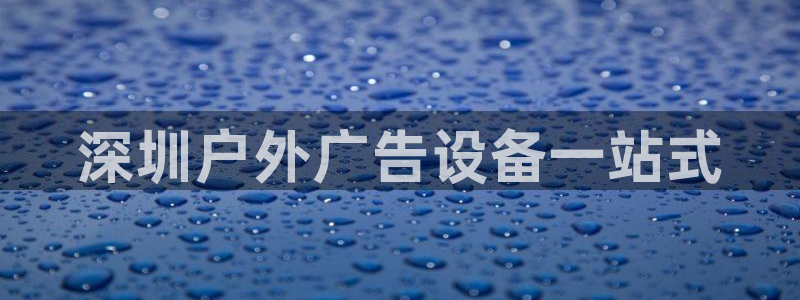 杏宇平台代理多少钱一次