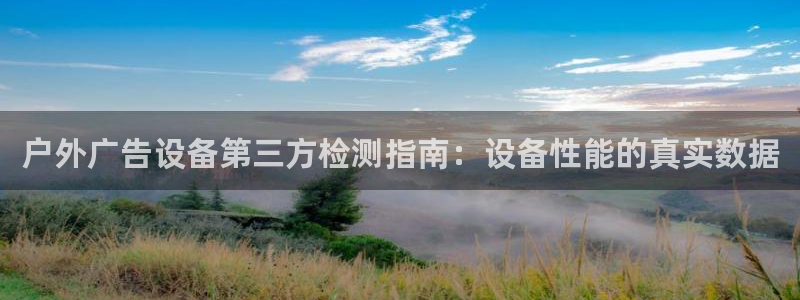 杏宇平台总代理是谁