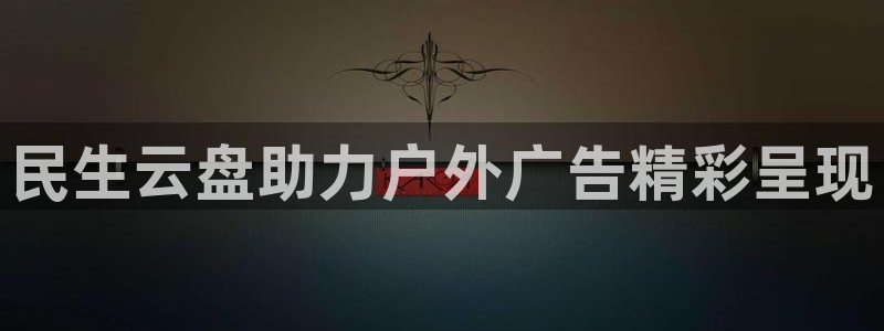 杏宇平台主管
