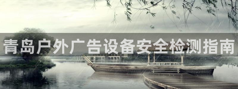 杏宇平台主管