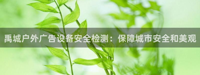 杏宇平台官网注册