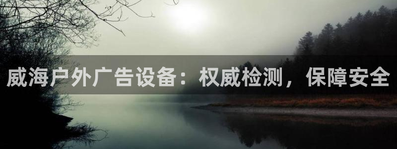 杏宇平台代理多少钱一个月