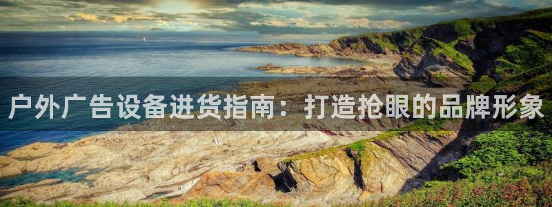 杏宇平台招商电话号码