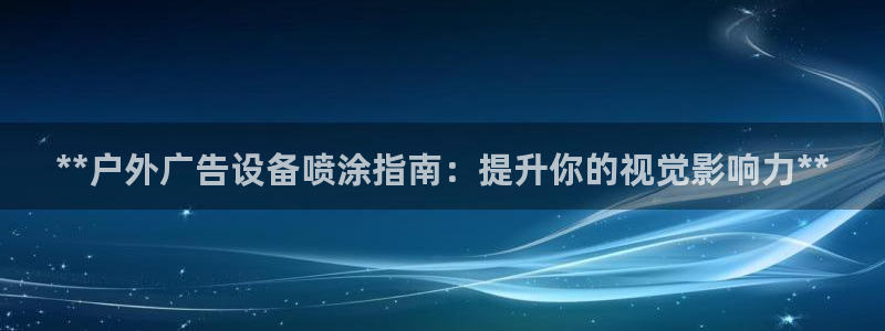 杏宇官方平台官网入口