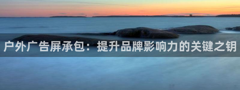 杏宇平台代理