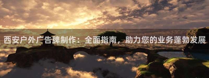 杏宇平台总代理是谁