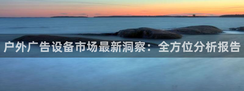 杏宇平台总代理电话