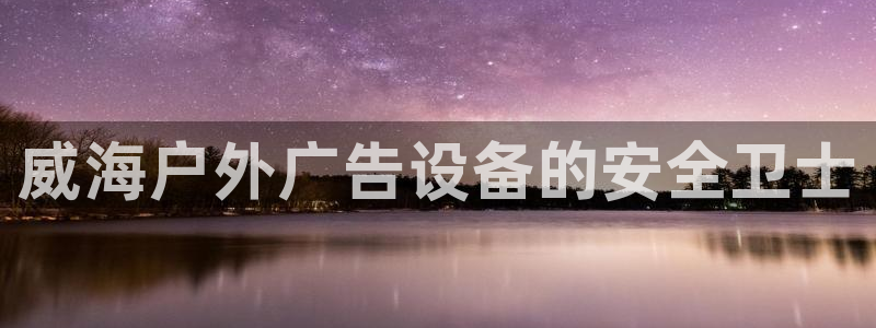 杏宇官方平台官网