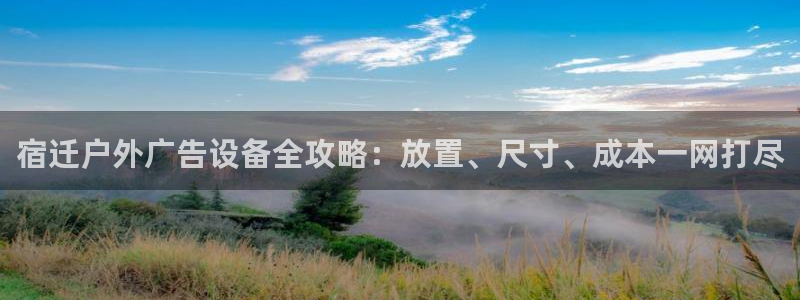 杏宇平台招商电话号码