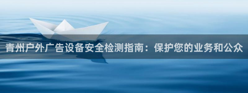 杏宇平台代理怎么样可靠吗