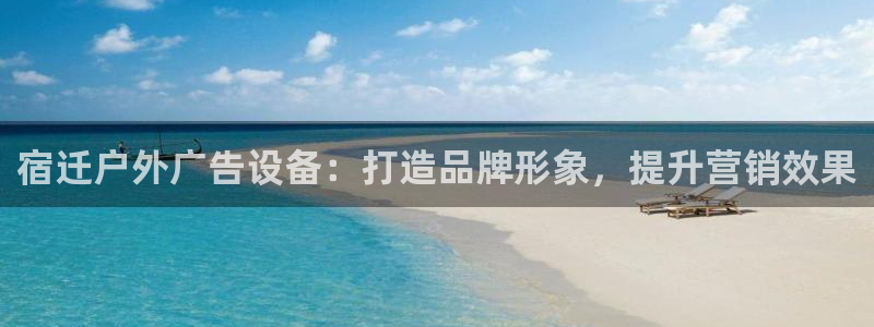 杏宇官方平台官网下载