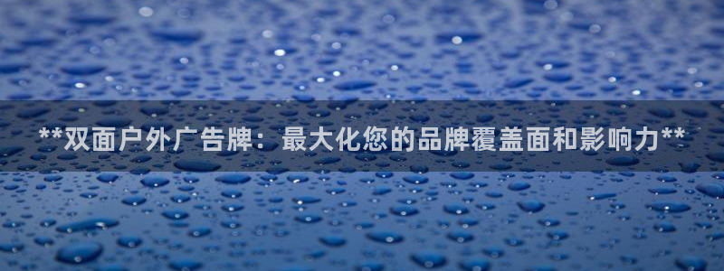 杏宇平台代理多少钱