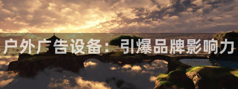 杏宇平台登录步骤图