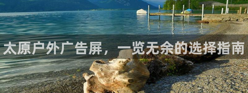 杏宇官方平台官网下载