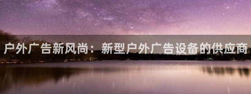 杏宇平台登陆
