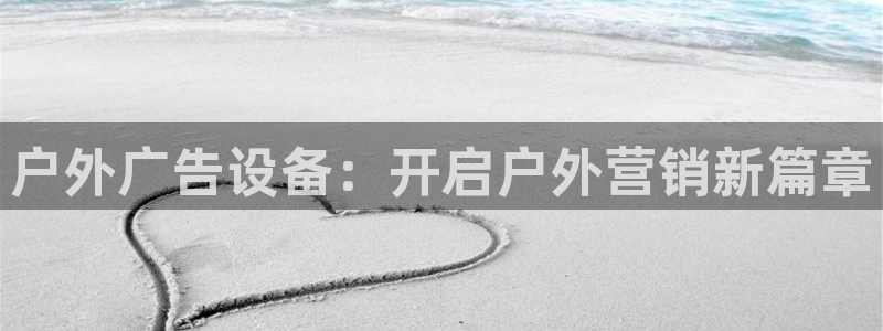 杏宇官方平台官网
