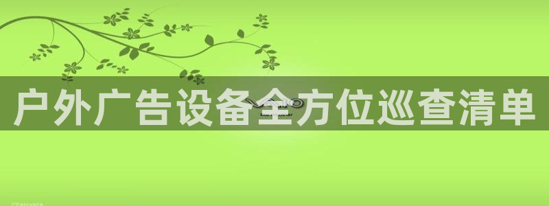 杏宇平台客服