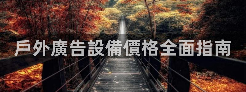 杏宇平台怎么样赚钱