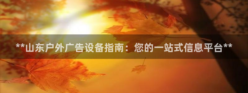杏宇平台代理多少钱