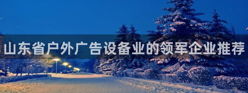 杏宇官方平台官网