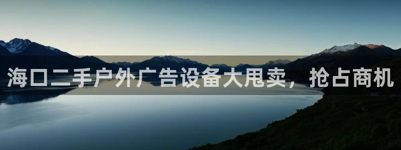 杏宇平台测速链接