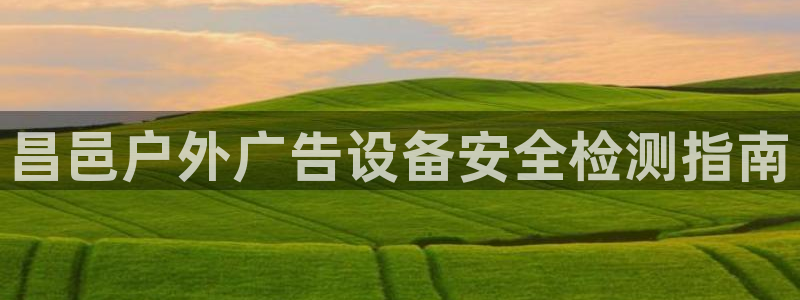 杏宇平台好吗