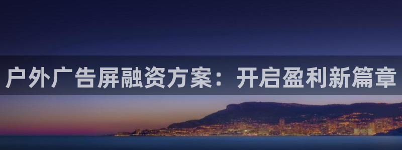杏宇官方平台官网下载
