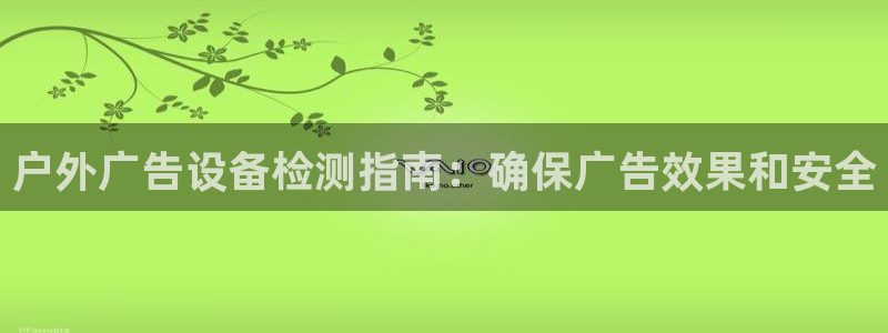 杏宇平台主管