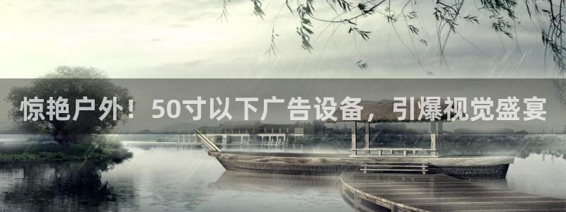 杏宇平台代理多少钱一次