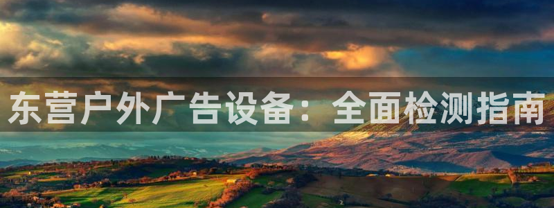 杏宇平台招商