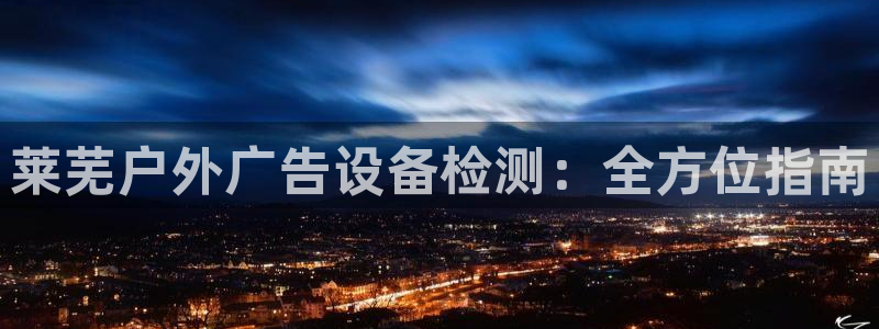杏宇平台登录步骤