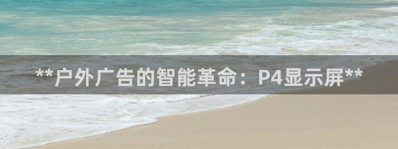 杏宇平台注册登录