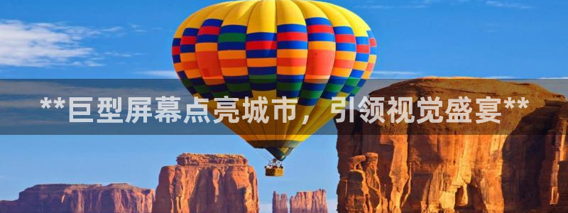 杏宇平台招商电话号码