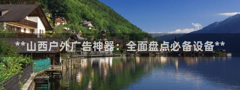 杏宇平台代理怎么样可靠吗