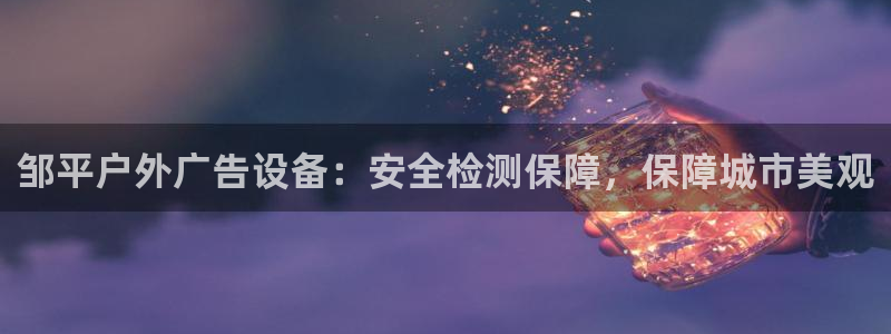 杏宇平台主管