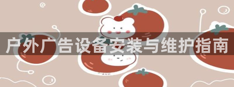 杏宇平台总代理电话