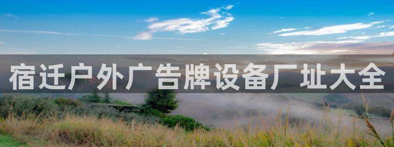 杏宇平台代理怎么赚钱