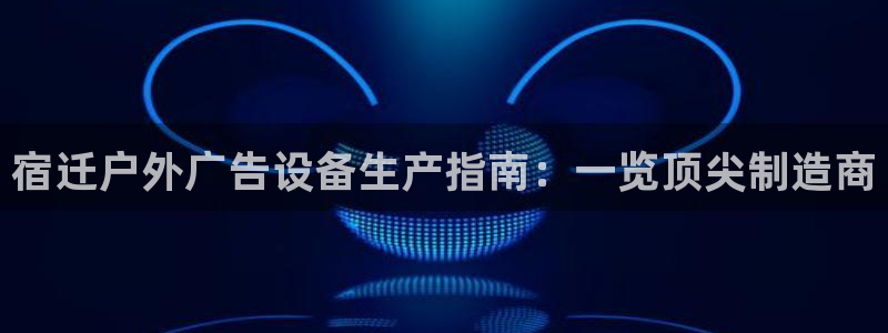 杏宇平台怎么样赚钱