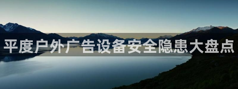 杏宇平台主管