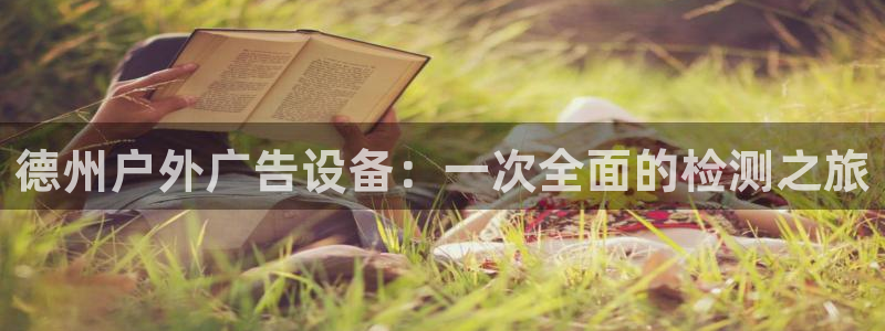 杏宇平台怎么样知乎