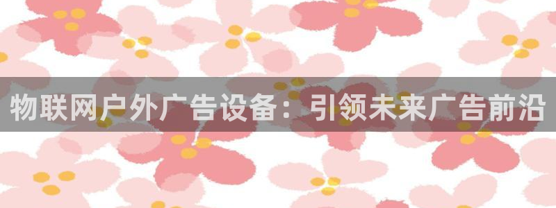 杏宇平台怎么样知乎