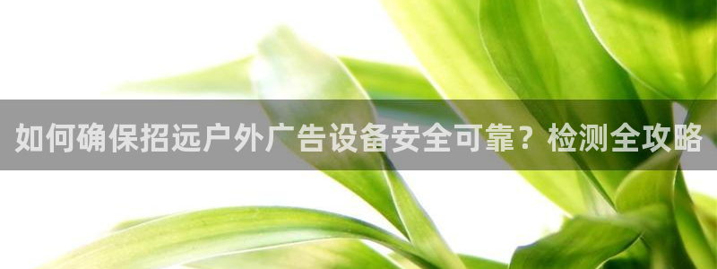 杏宇平台登录步骤