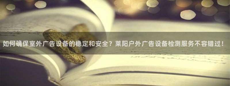 杏宇平台好吗