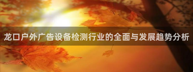 杏宇平台提现为什么这么久呢