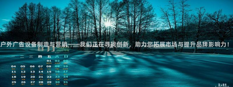 杏宇官方平台官网入口