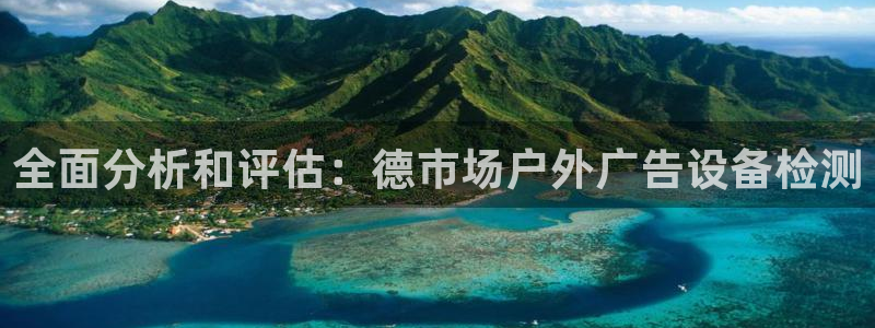 杏宇平台代理怎么样可靠吗