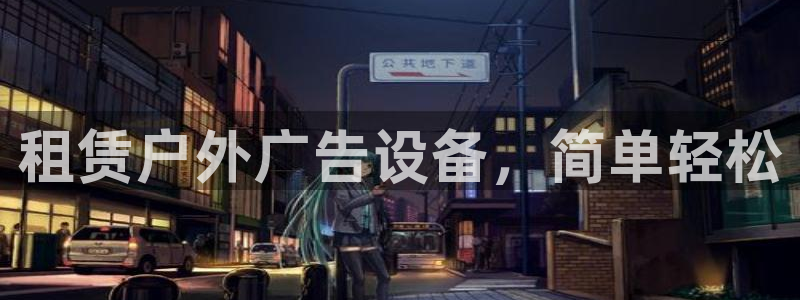 杏宇官方平台官网下载