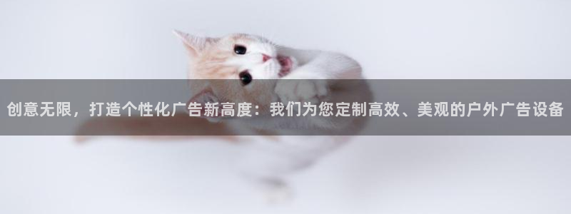 杏宇平台代理怎么样赚钱：创意无限，打造个