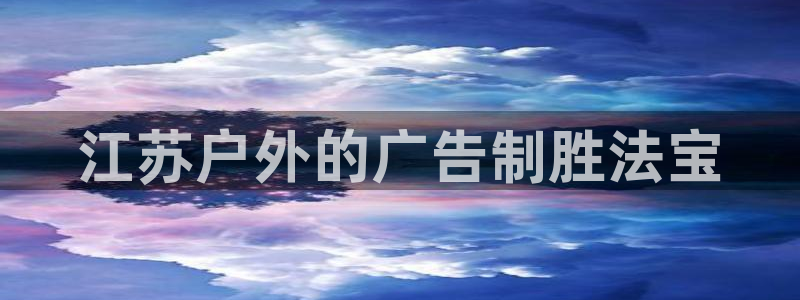 杏宇平台招商